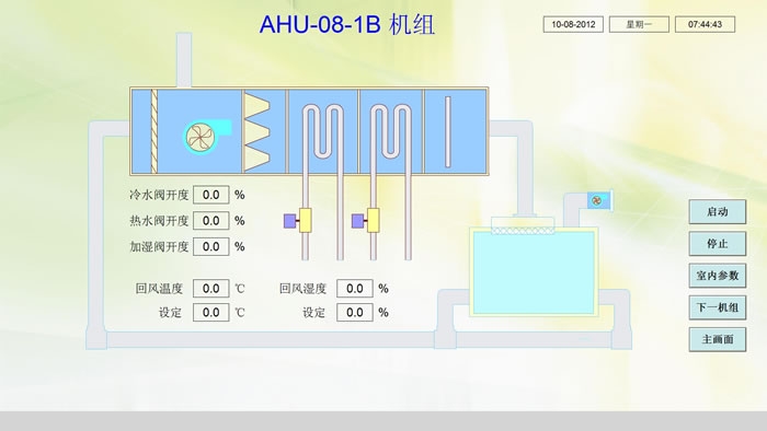 软件画面