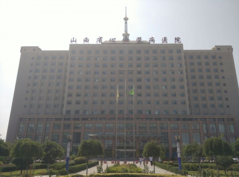 山西省心血管病医院