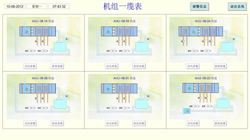 上位机图片-01